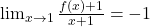 \lim_{x \to 1} \frac{f(x)+1}{x+1} = -1