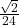 \frac{\sqrt{2}}{24}