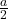 \frac{a}{2}