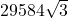 29584\sqrt{3}